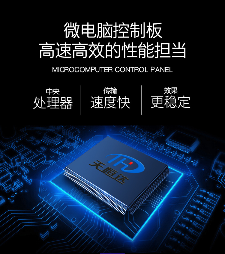 無觸點穩(wěn)壓器_05.jpg 無觸點穩(wěn)壓器_05.jpg