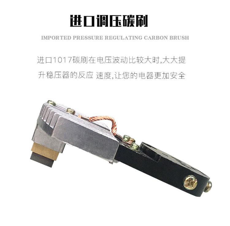 全自動(dòng)交流穩(wěn)壓器 (5).jpg 全自動(dòng)交流穩(wěn)壓器 (5).jpg