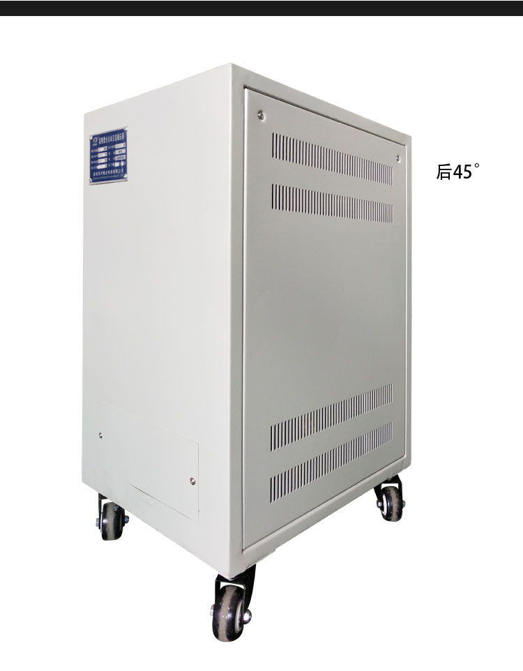 全自動(dòng)交流穩(wěn)壓器 (12).jpg 全自動(dòng)交流穩(wěn)壓器 (12).jpg