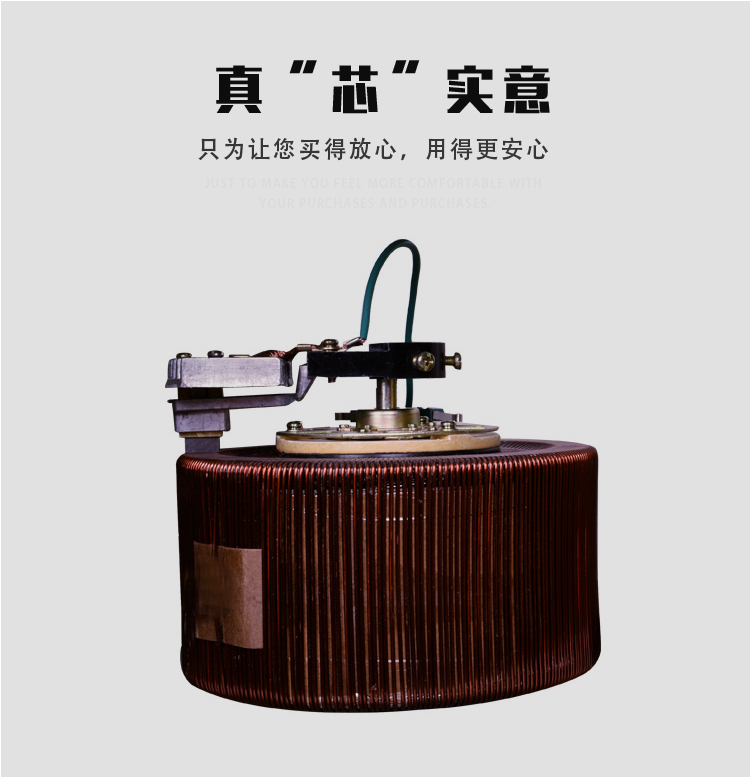 家用穩(wěn)壓器 (9).jpg 家用穩(wěn)壓器 (9).jpg