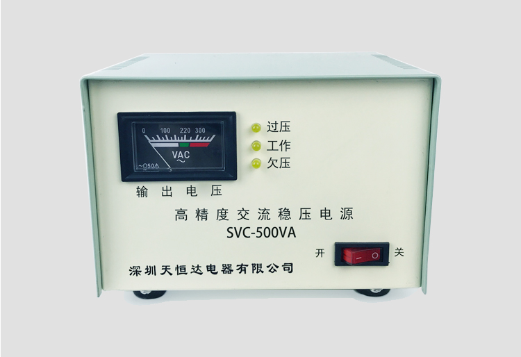 家用穩(wěn)壓器 (12).jpg 家用穩(wěn)壓器 (12).jpg