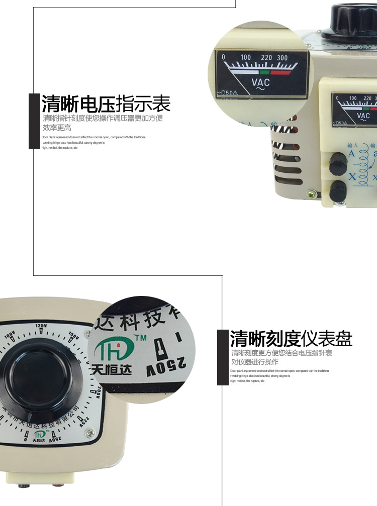 單相調(diào)壓器 (7).jpg 單相調(diào)壓器 (7).jpg