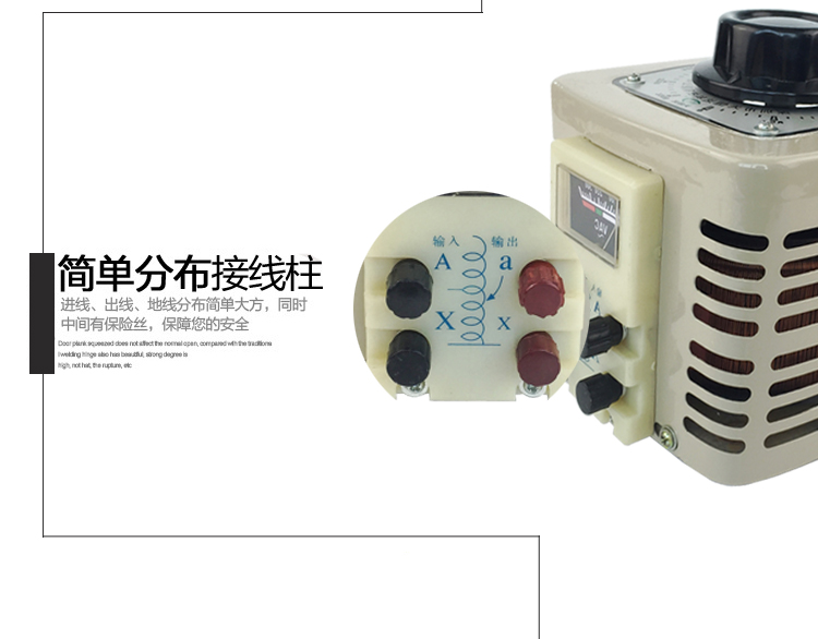 單相調(diào)壓器 (8).jpg 單相調(diào)壓器 (8).jpg