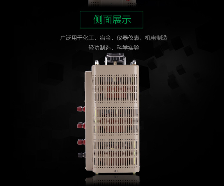 三相調壓器 (3).jpg 三相調壓器 (3).jpg