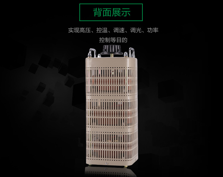 三相調壓器 (4).jpg 三相調壓器 (4).jpg