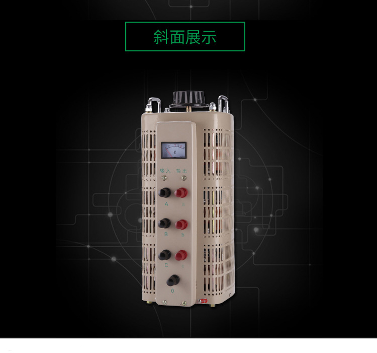 三相調壓器 (6).jpg 三相調壓器 (6).jpg