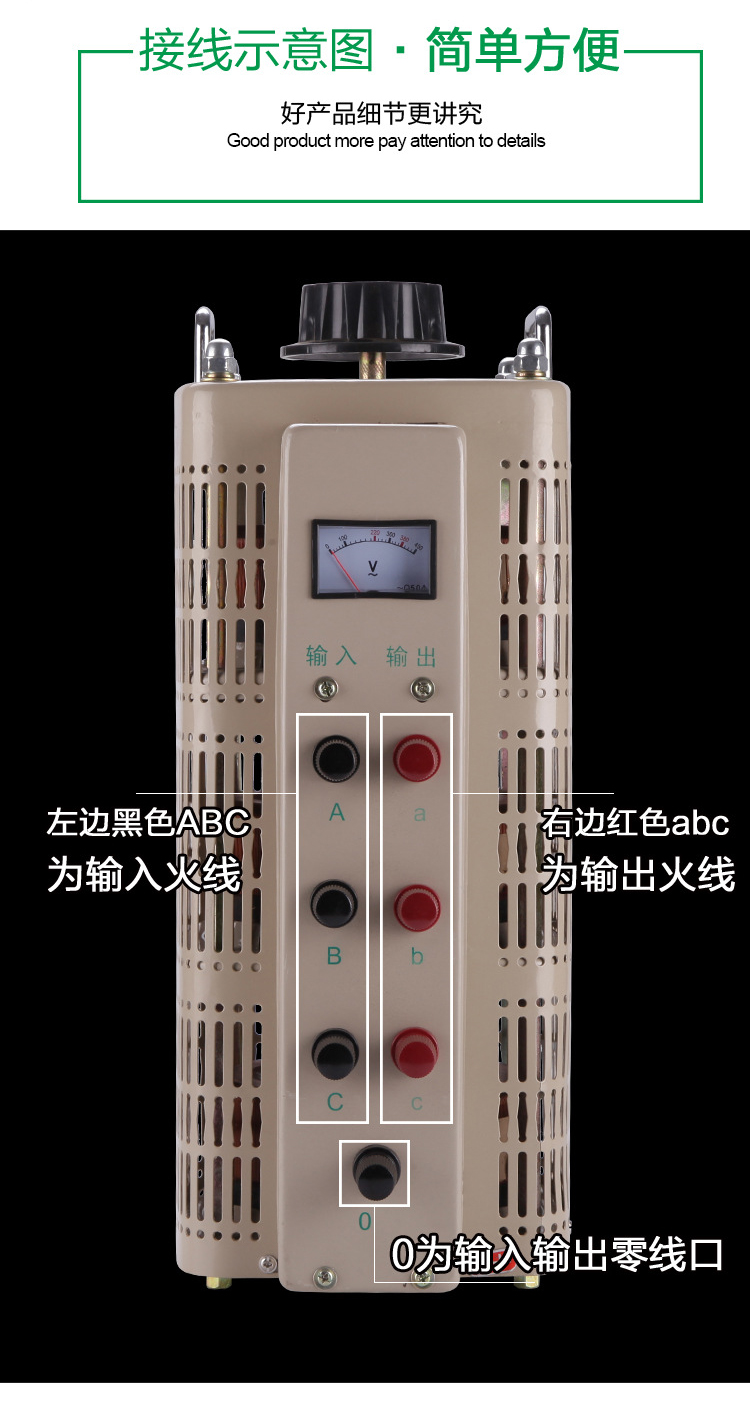 三相調壓器 (7).jpg 三相調壓器 (7).jpg