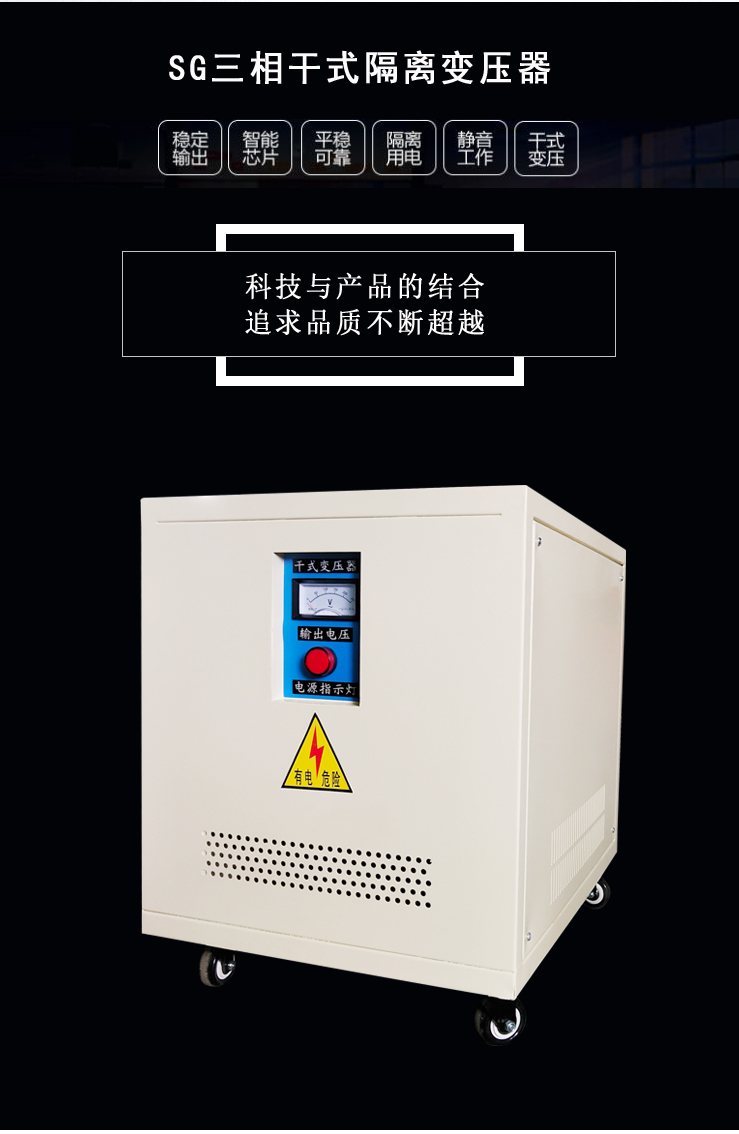 三相干式變壓器 (1).jpg 三相干式變壓器 (1).jpg