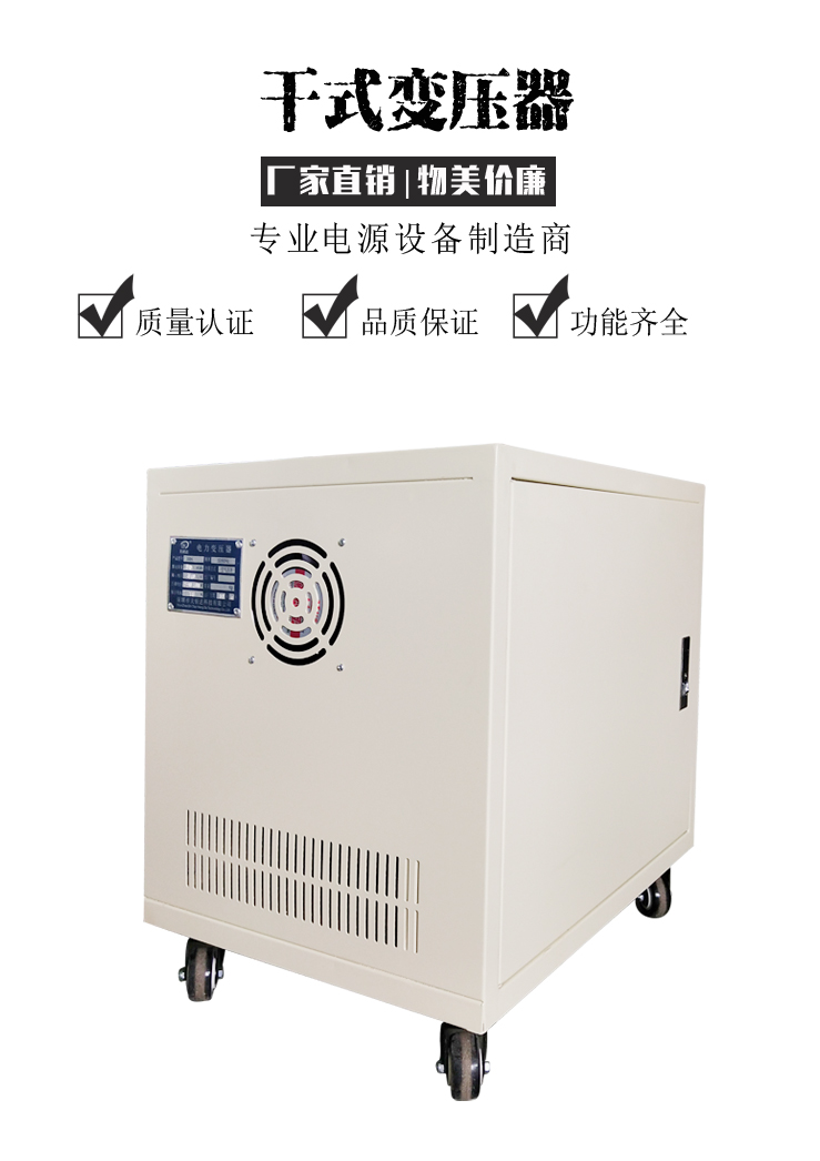 三相干式變壓器 (2).jpg 三相干式變壓器 (2).jpg