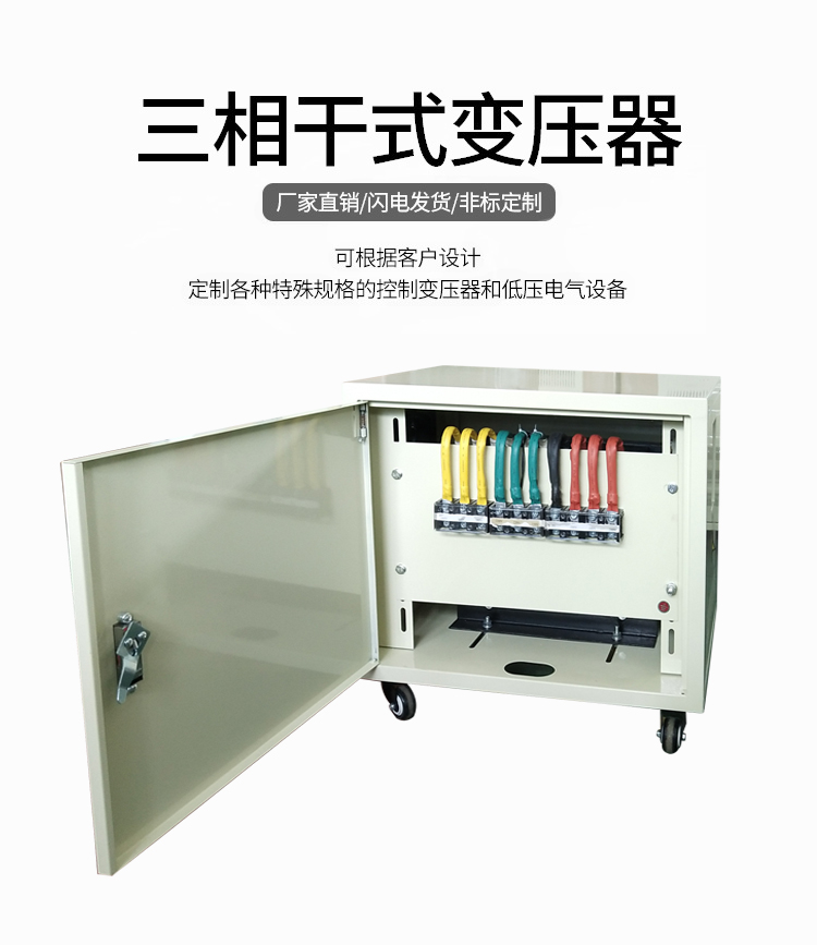 三相干式變壓器 (12).jpg 三相干式變壓器 (12).jpg