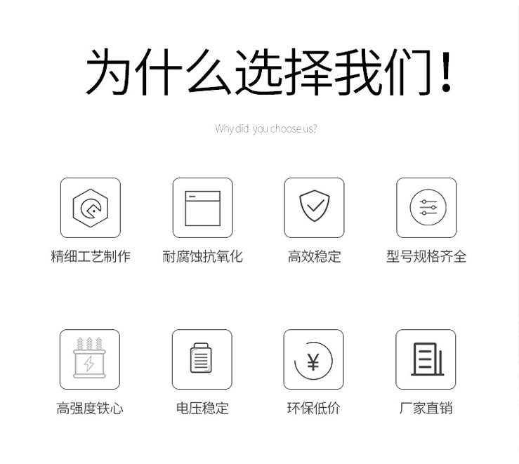 三相干式變壓器 (5).jpg 三相干式變壓器 (5).jpg