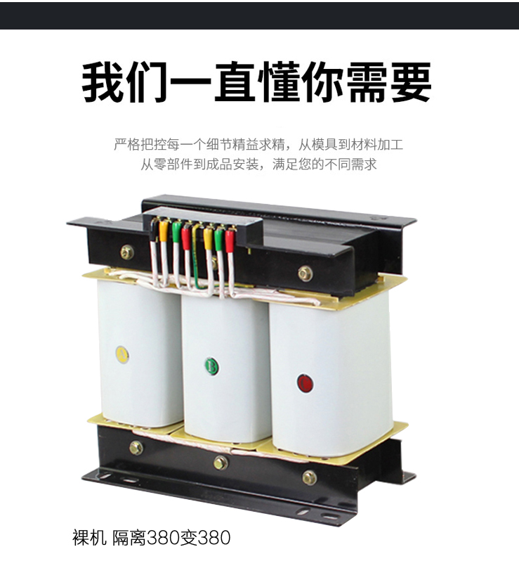 三相干式變壓器 (6).jpg 三相干式變壓器 (6).jpg