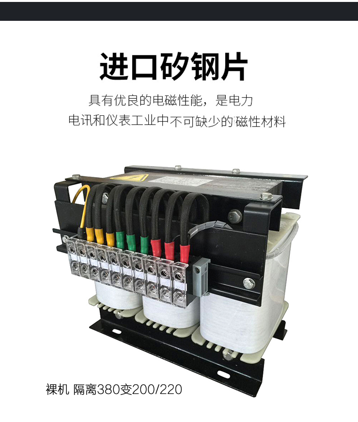 三相干式變壓器 (7).jpg 三相干式變壓器 (7).jpg