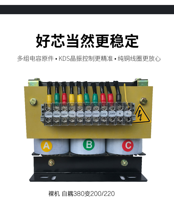 三相干式變壓器 (8).jpg 三相干式變壓器 (8).jpg