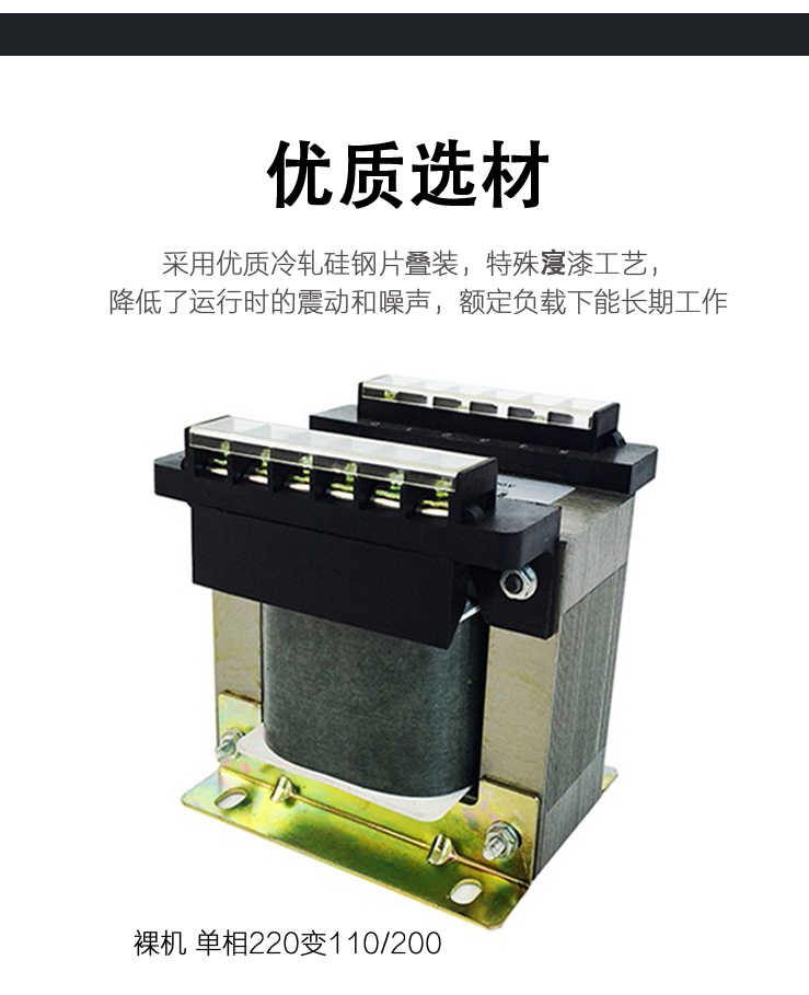 三相干式變壓器 (9).jpg 三相干式變壓器 (9).jpg