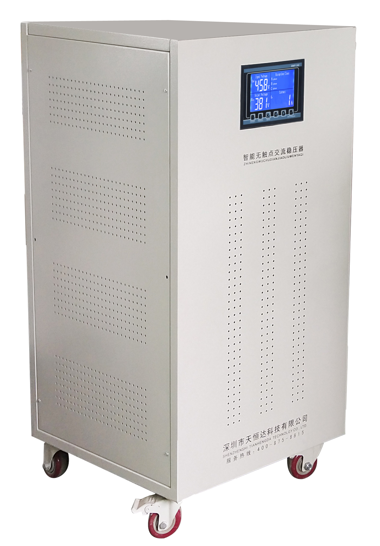 為什么說無觸點(diǎn)穩(wěn)壓器可以減輕電網(wǎng)負(fù)擔(dān)？